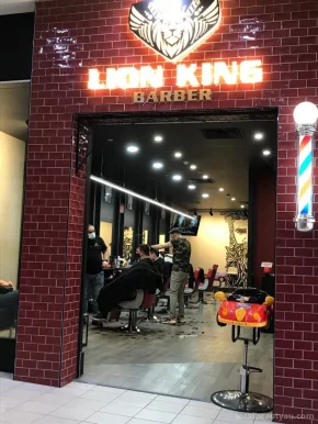 Lion King Barber, Adelaide - Photo 4