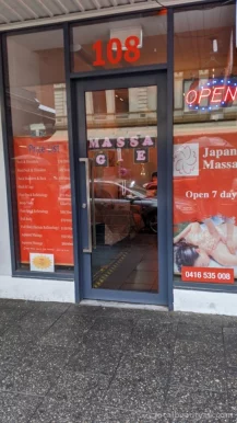 Japanese massage, Adelaide - Photo 2
