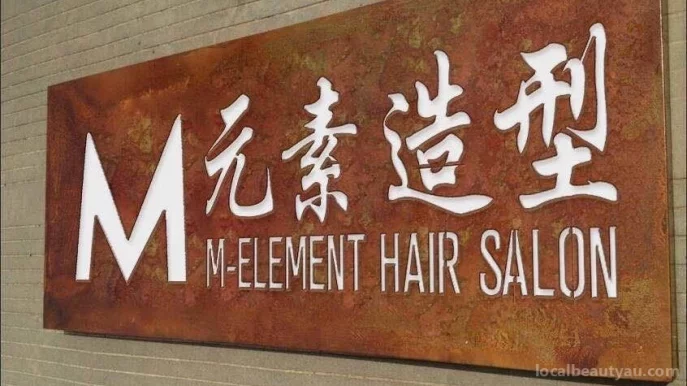 M-Element Hair Salon, Melbourne - Photo 1