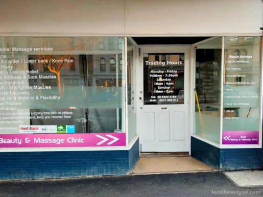 Pm beauty & massage clinic, Melbourne - Photo 1