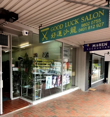 Good Luck Salon, Melbourne - Photo 3