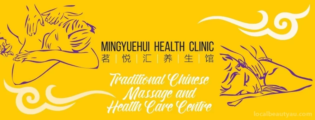 MingYueHui Health Clinic, Sydney - Photo 4